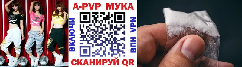 Alfa_PVP Crystall  OMG ССЫЛКА  Лосино-Петровский 