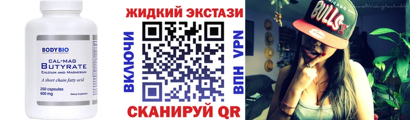 как найти закладки  Лосино-Петровский  Бутират вода 