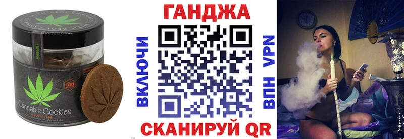Canna-Cookies конопля  omg зеркало  Лосино-Петровский 