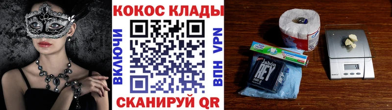 COCAIN 98%  Лосино-Петровский 