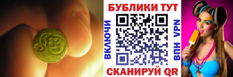Ecstasy VHQ  ОМГ ОМГ ONION  Лосино-Петровский 