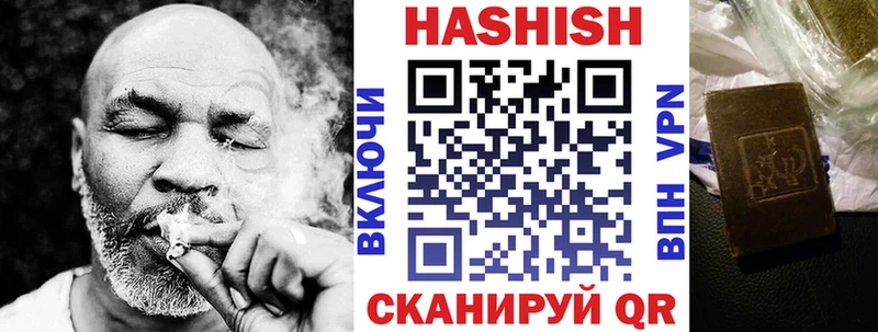 ГАШ убойный  Лосино-Петровский 