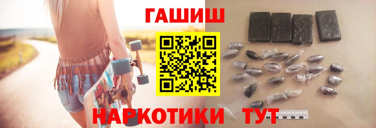 ГАШИШ VHQ Лосино-Петровский