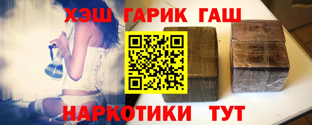 Гашиш AMNESIA HAZE  Вход с VPN  Гашиш VHQ  сколько стоит  Лосино-Петровский 