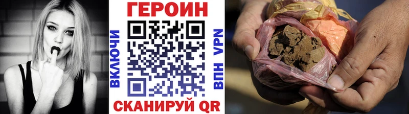 KRAKEN сайт  shop официальный сайт  ГЕРОИН VHQ  Лосино-Петровский 