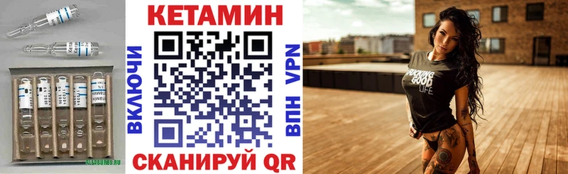 ОМГ ОМГ как зайти  Лосино-Петровский  Кетамин VHQ 
