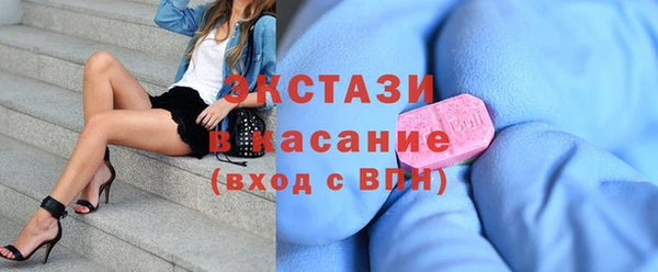 гидра Куйбышев