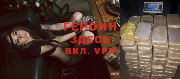 таблы Воткинск