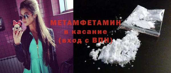 гидра Куйбышев
