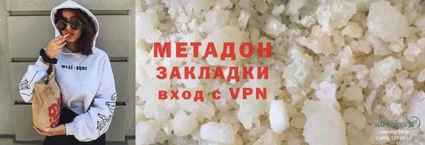 гашиш Корсаков