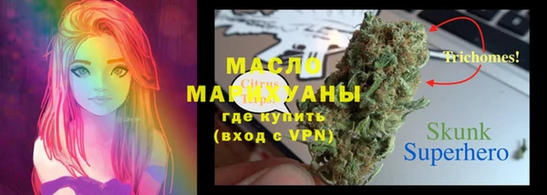 гашиш Корсаков