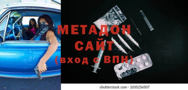 гидра Куйбышев