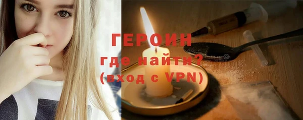 гидра Куйбышев