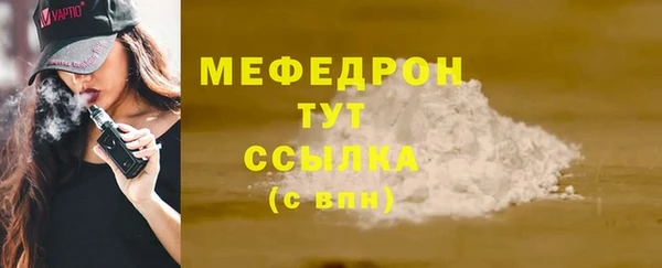 кокаин премиум Коряжма