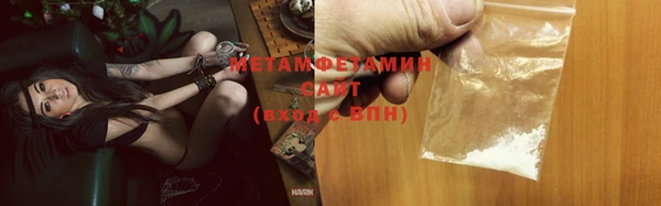 сатива Костерёво