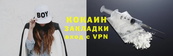 кокаин премиум Коряжма