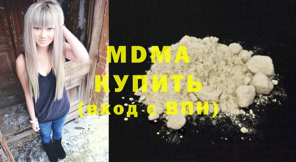 кокаин премиум Коряжма