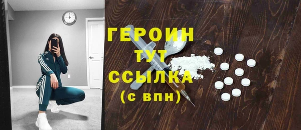 соль курить ск Кодинск