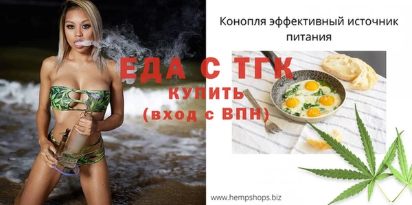 прущие грибы Кулебаки