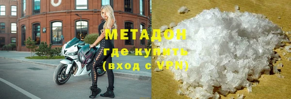 гидра Куйбышев