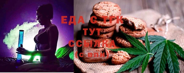 сатива Костерёво