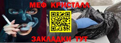 первитин Заволжье
