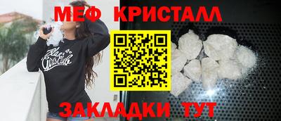 первитин Заволжье