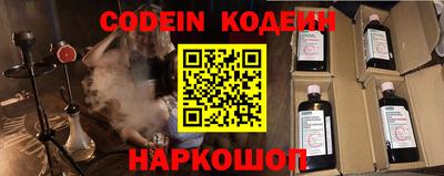 первитин Заволжье