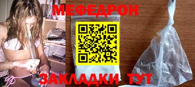 таблы Жуковский