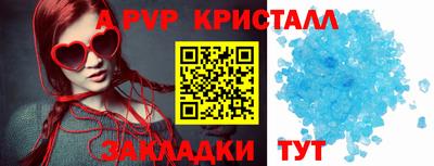 первитин Заволжье