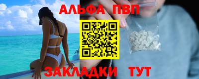 таблы Жуковский