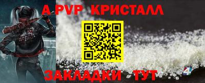 первитин Заволжье