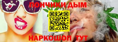 таблы Жуковский