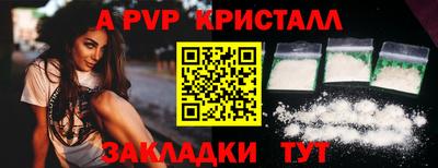 таблы Жуковский