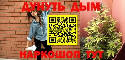 таблы Жуковский
