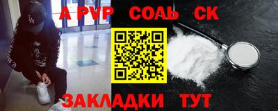 таблы Жуковский