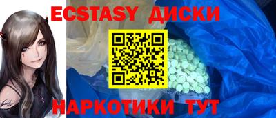 не бодяженный Заводоуковск