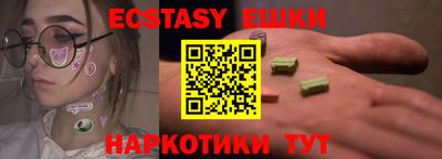первитин Заволжье