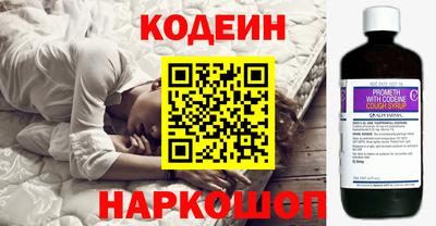 первитин Заволжье
