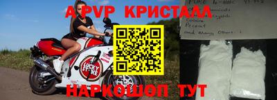 первитин Заволжье
