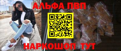 таблы Жуковский