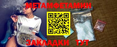 первитин Заволжье