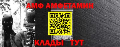 первитин Заволжье