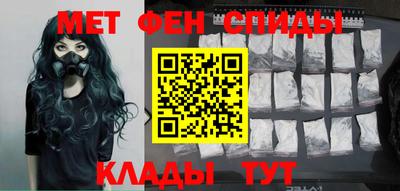 первитин Заволжье