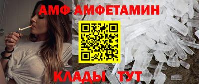 таблы Жуковский