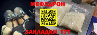 первитин Заволжье