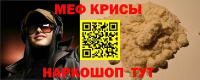 первитин Заволжье
