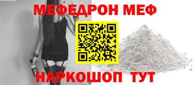 таблы Жуковский