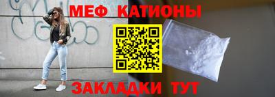 таблы Жуковский