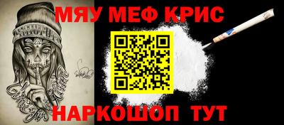 первитин Заволжье